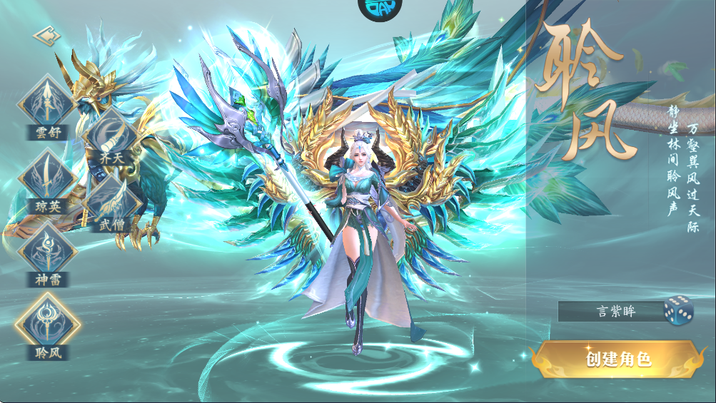 逍遥九歌行最新版