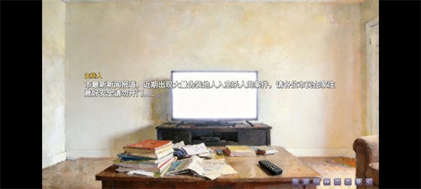 伪装的幻想手机版