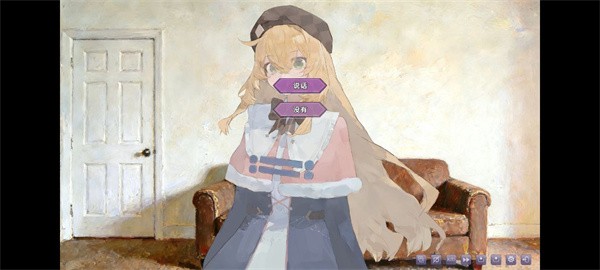 伪装的幻想手机版