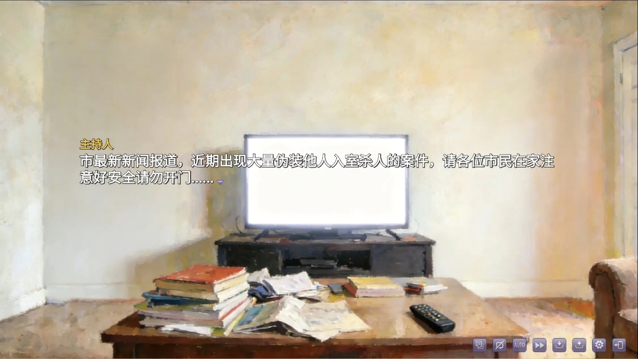 伪装的幻想手机版