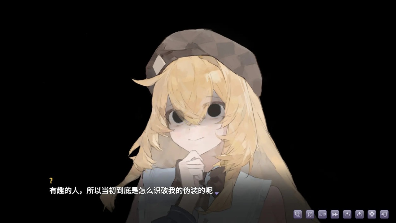 伪装的幻想手机版