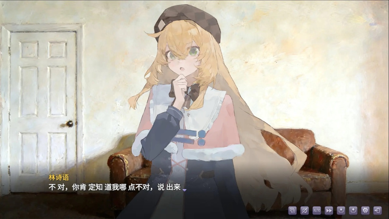 伪装的幻想手机版