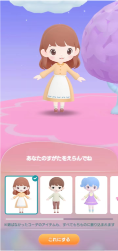 口袋乌托邦(pokepia)最新版