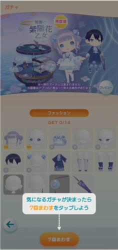 口袋乌托邦(pokepia)最新版