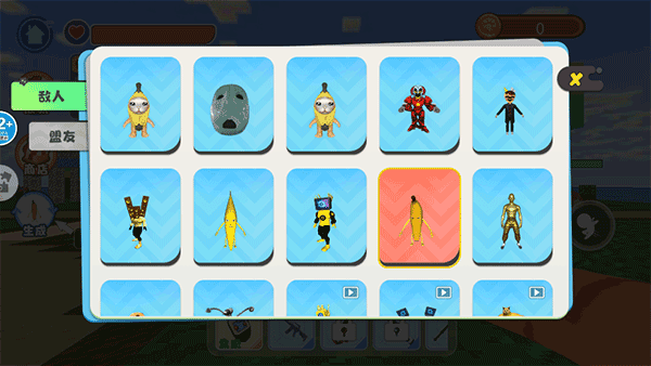 我是猫VR手机版