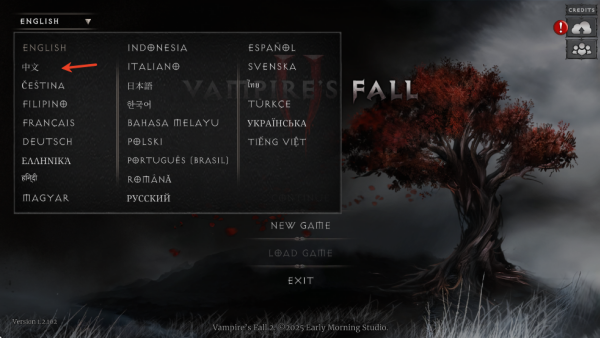 吸血鬼的堕落2(Vampire)官方版