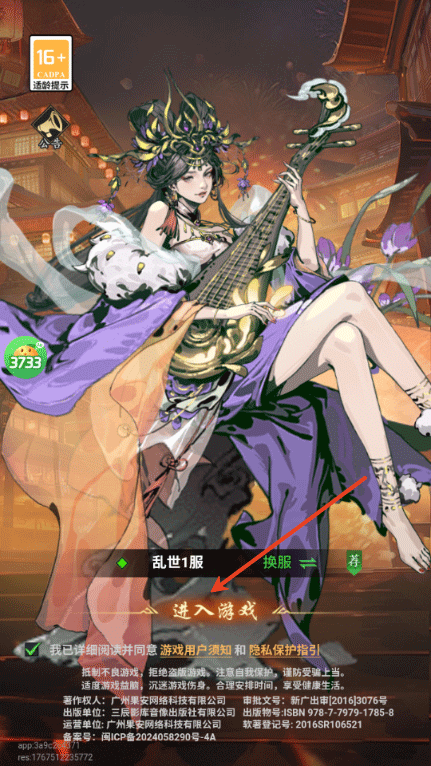 三国大英雄0.05折最新版