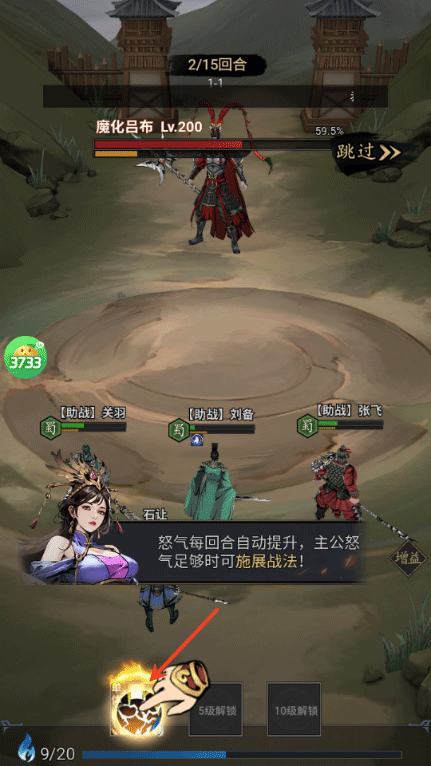 三国大英雄0.05折最新版