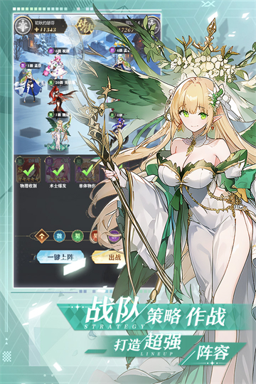 决斗学院官方版