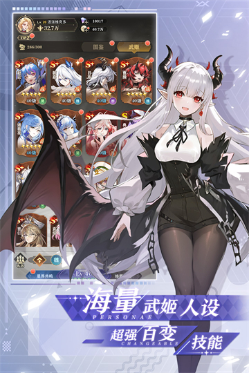 决斗学院官方版