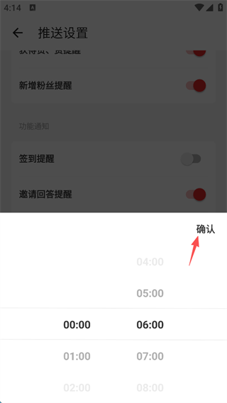 什么值得买软件
