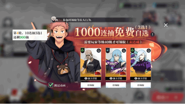 零界战区手机版