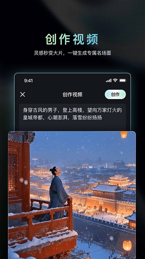 纳逗AI app