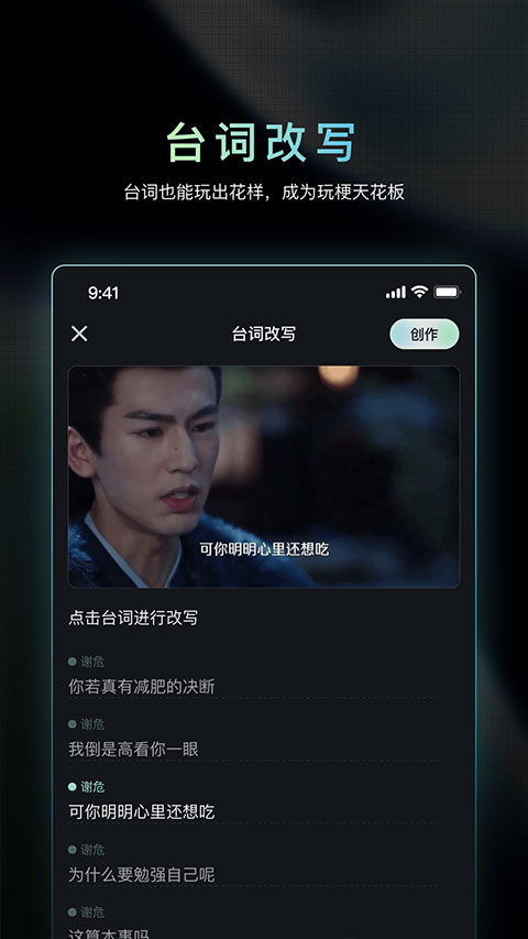 纳逗AI app