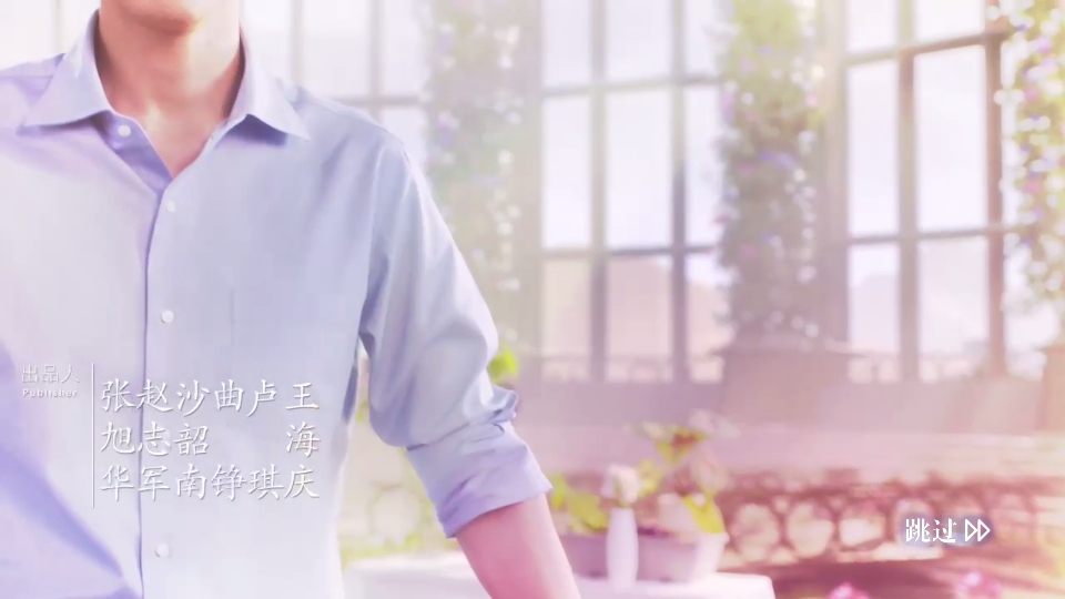 数字心跳未来制造局最新版