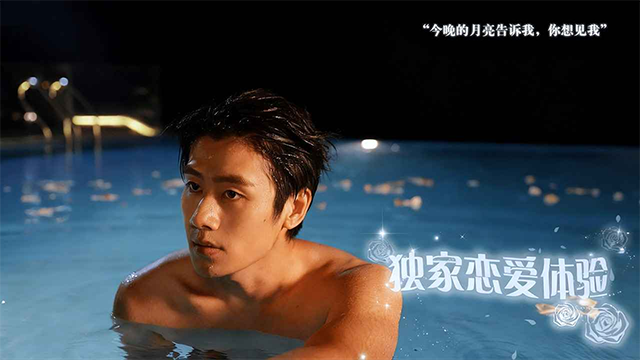 数字心跳未来制造局最新版