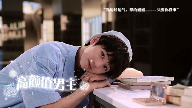 数字心跳未来制造局最新版