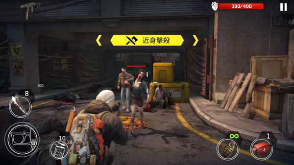 命悬一日(Left to Survive)最新版