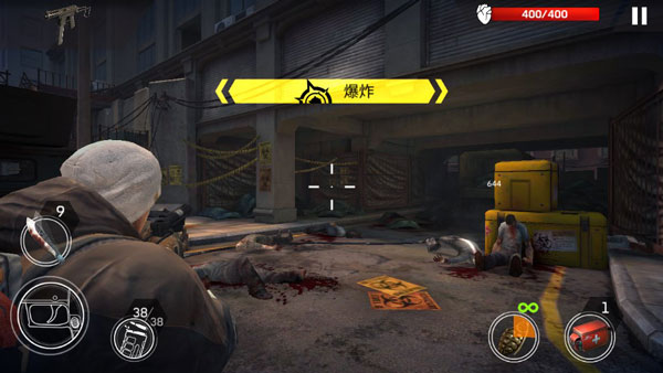 命悬一日(Left to Survive)最新版