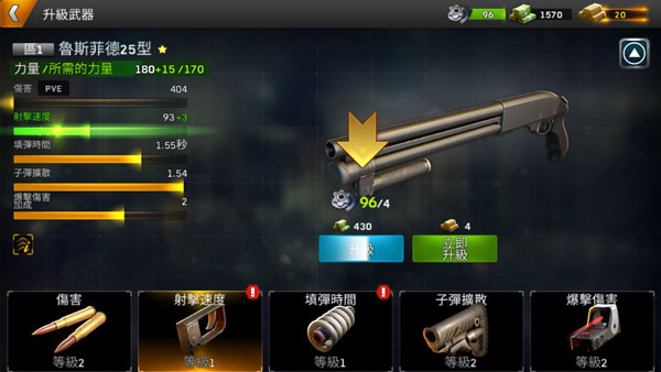 命悬一日(Left to Survive)最新版