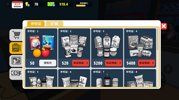 超市商店模拟器(My Supermarket Simulator 3D)最新版