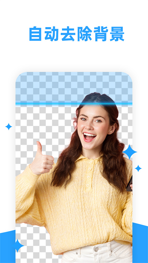 海报制作大师软件