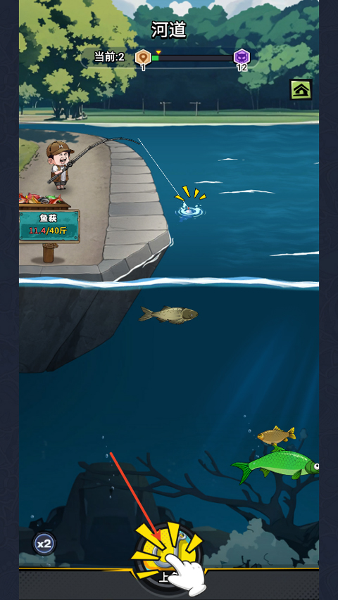 楚新钓官方正版