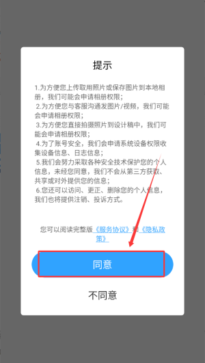 海报制作大师软件