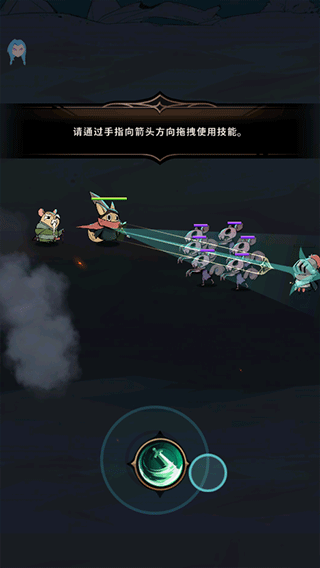 有尾的恶魔杀手(Tailed Demon Slayer)中文版