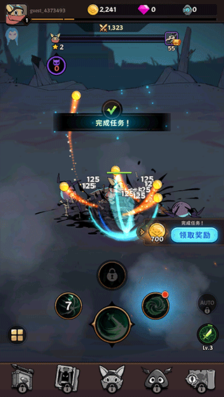 有尾的恶魔杀手(Tailed Demon Slayer)中文版