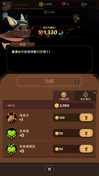 有尾的恶魔杀手(Tailed Demon Slayer)中文版