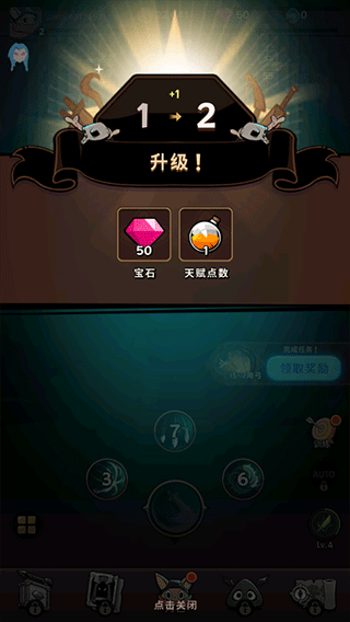 有尾的恶魔杀手(Tailed Demon Slayer)中文版