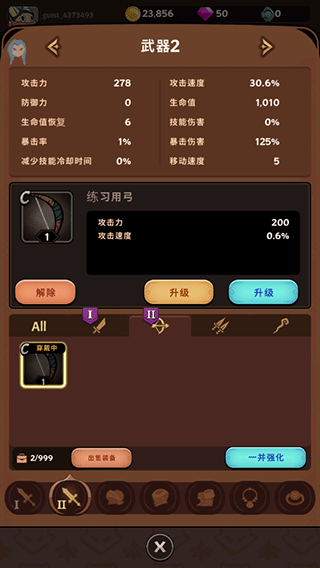 有尾的恶魔杀手(Tailed Demon Slayer)中文版