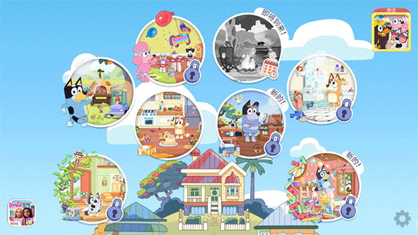 布鲁伊一起玩吧(Bluey: Let’s Play)最新版