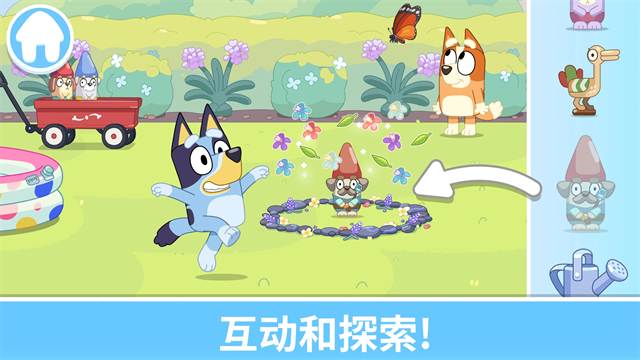 布鲁伊一起玩吧(Bluey: Let’s Play)最新版