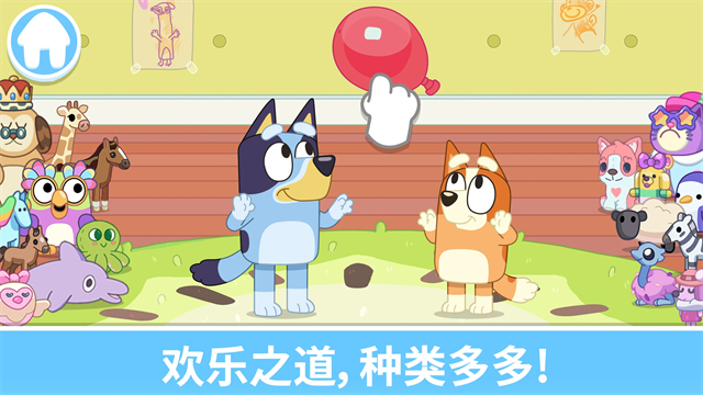 布鲁伊一起玩吧(Bluey: Let’s Play)最新版