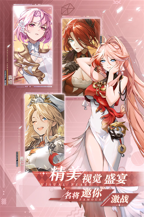 决斗学院官方版