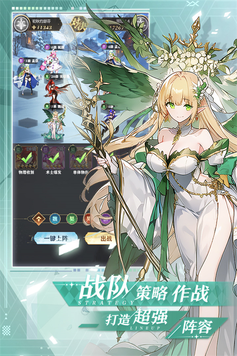 决斗学院官方版