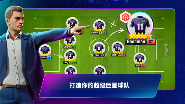 最强11人(Top Eleven)中文版