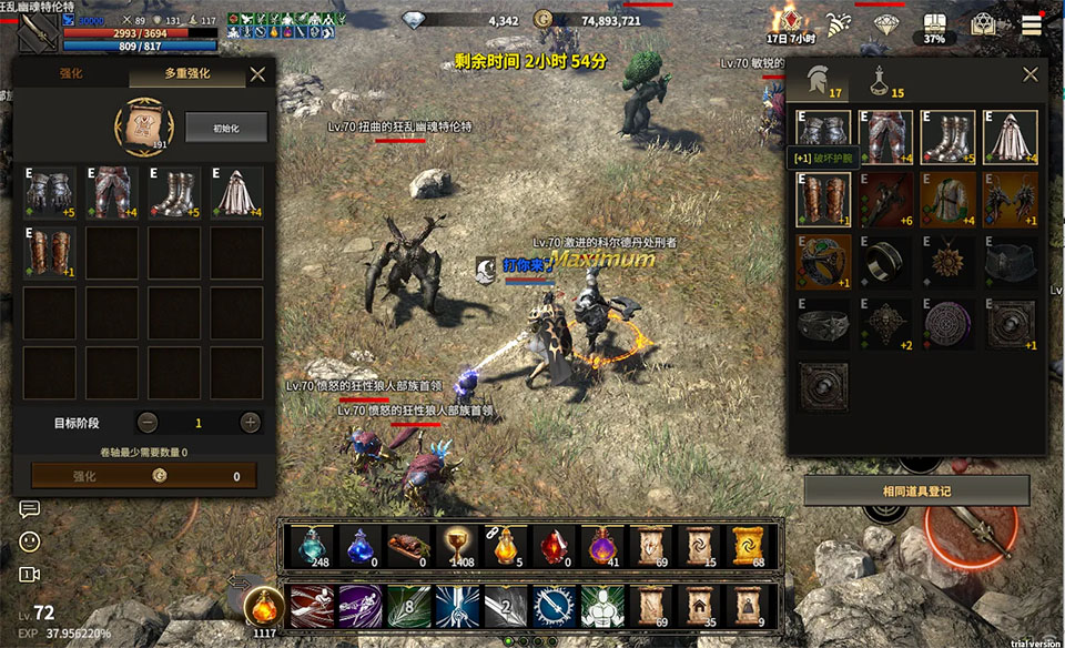 领主契约手机版