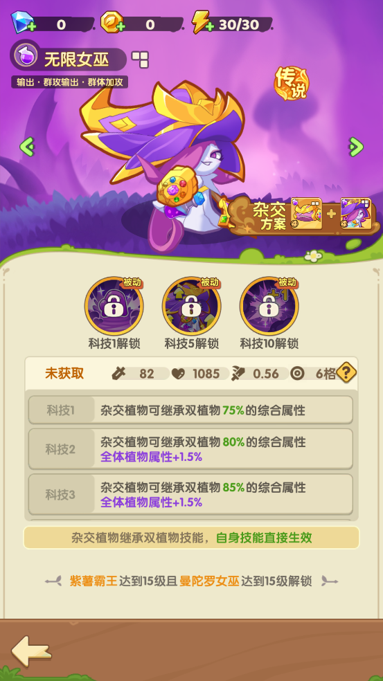 保卫向日葵最新版