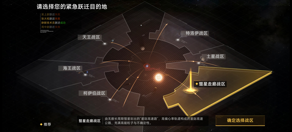 代号Space官方版