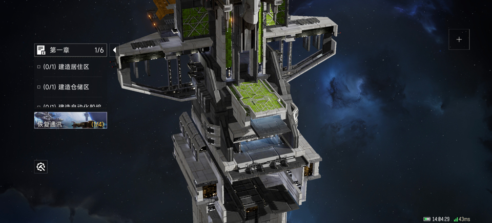 代号Space官方版