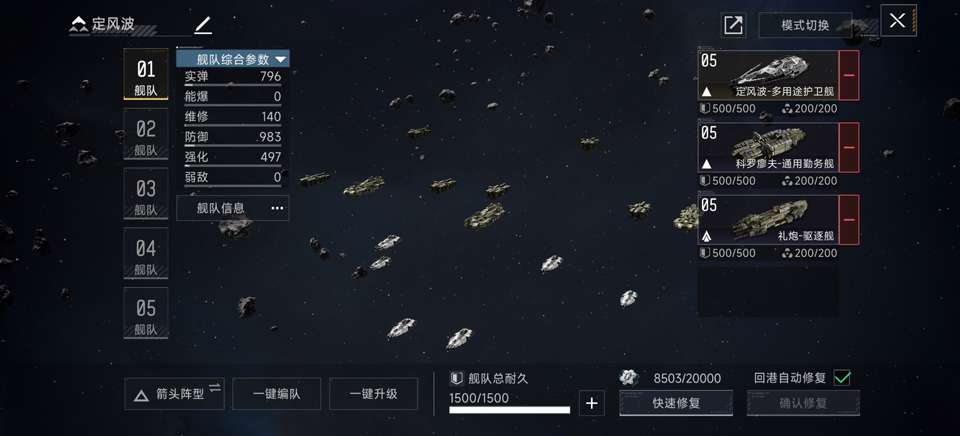 代号Space官方版