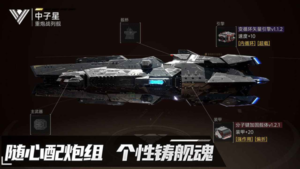 代号Space官方版