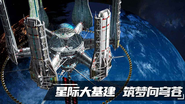 代号Space官方版