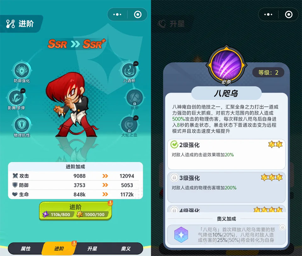 最强斗王官方版