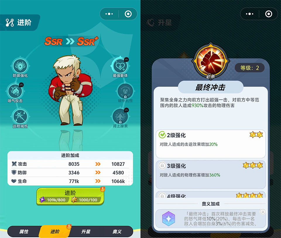 最强斗王官方版