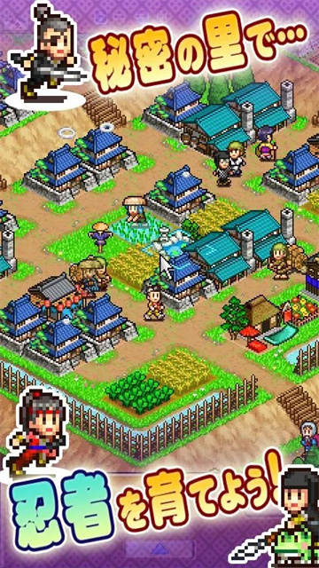 合战忍者村手机版