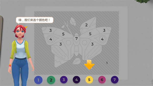 画廊涂色本和装饰最新版